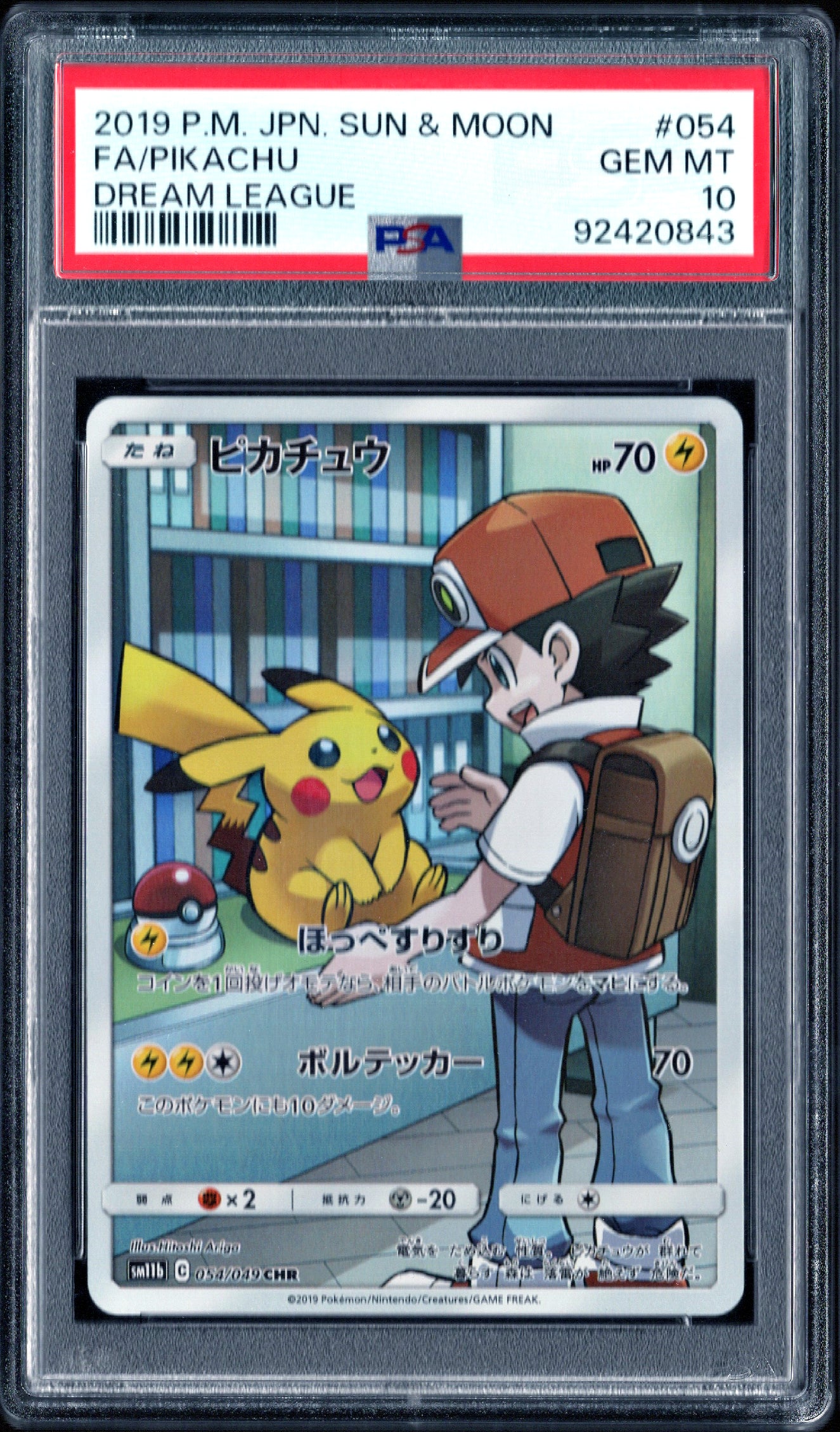 PSA 10 | Pikachu (sm11b 054)