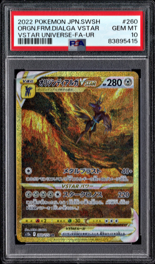 PSA 10 | Origin Forme Dialga VSTAR