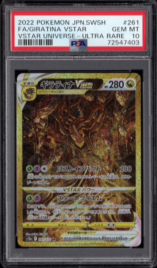 PSA 10 | Giratina VSTAR