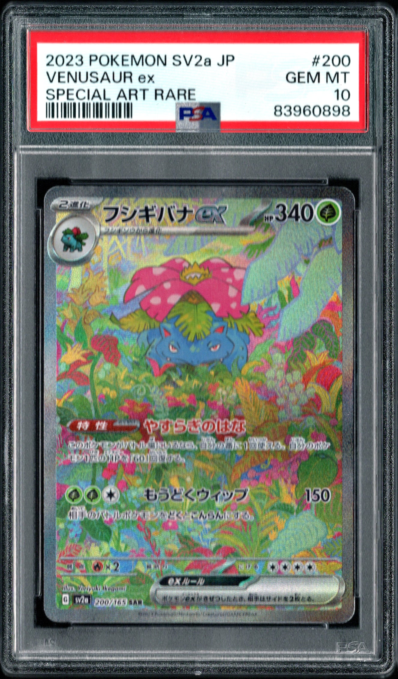 PSA 10 | Venusaur ex