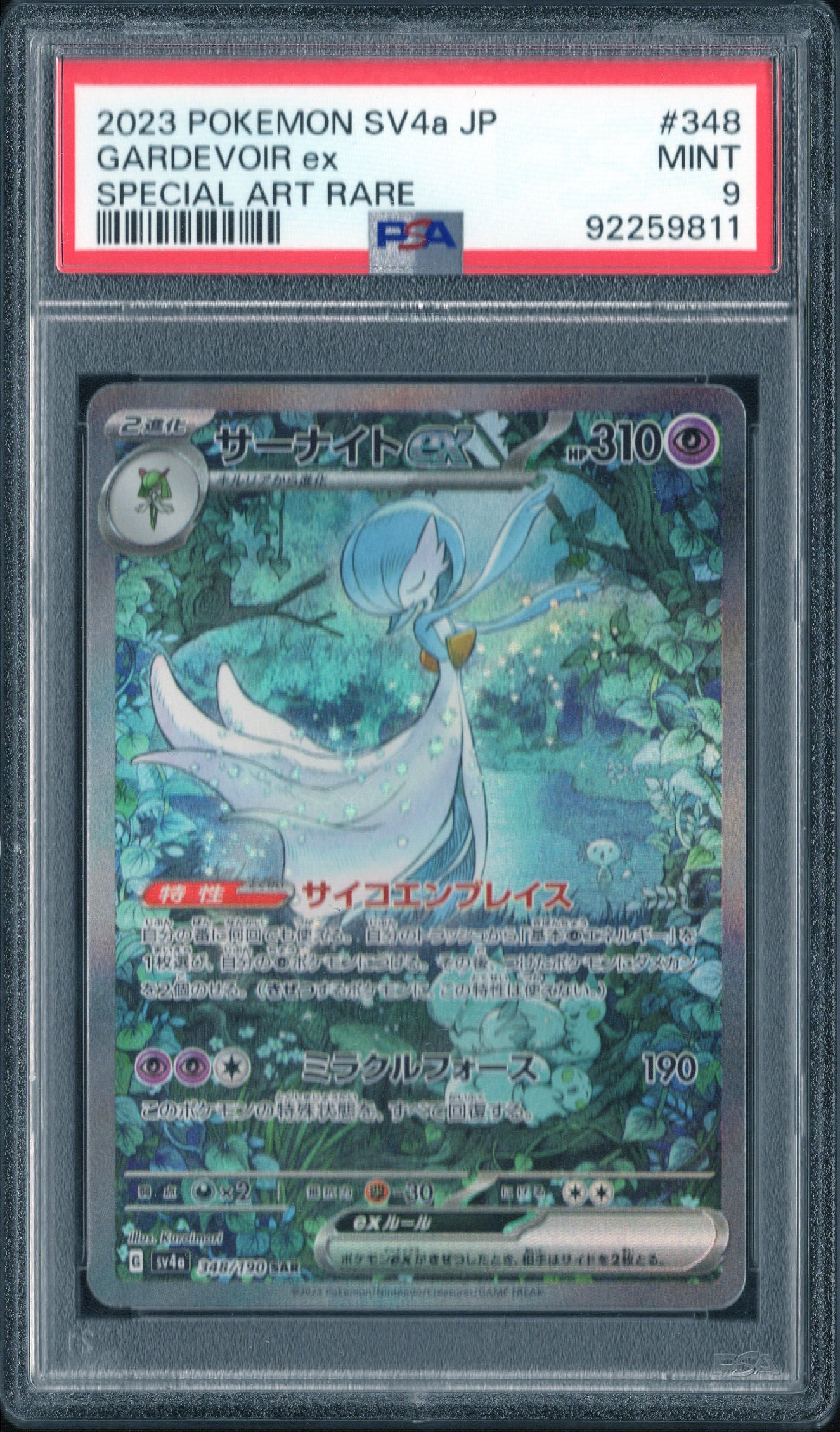 PSA 9 | Gardevoir ex