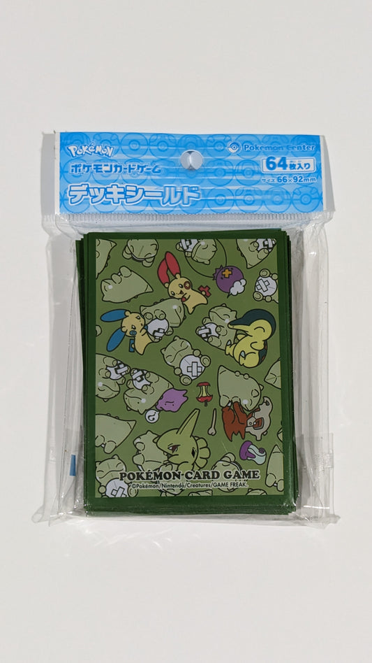 Larvitar Sleeves