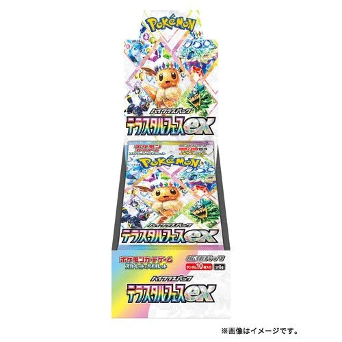 Terastal Festival Booster Box - Preorder